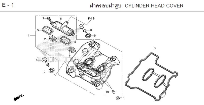 E-1 CYLINDER HEAD COVER