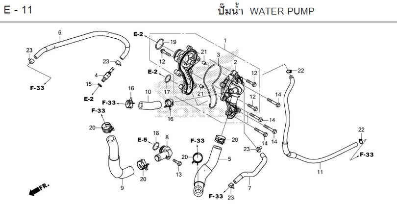 E-11 WATER PUMP