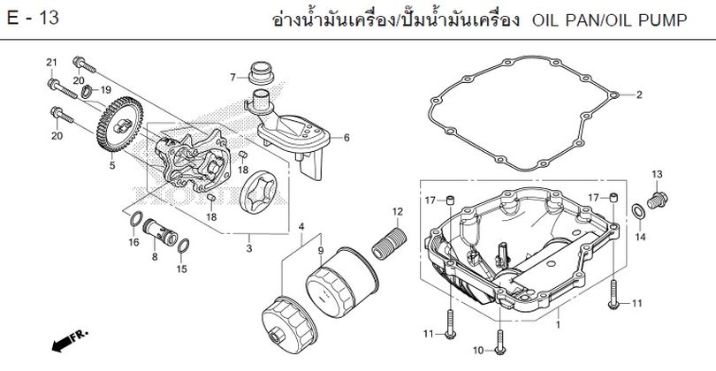 E-13 OIL PAN/OIL PIJMP