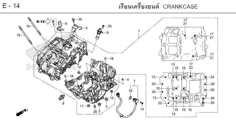 E-14 CRANKCASE