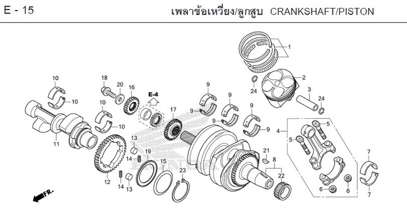 E-15 CRANKSHAFT/PISTON