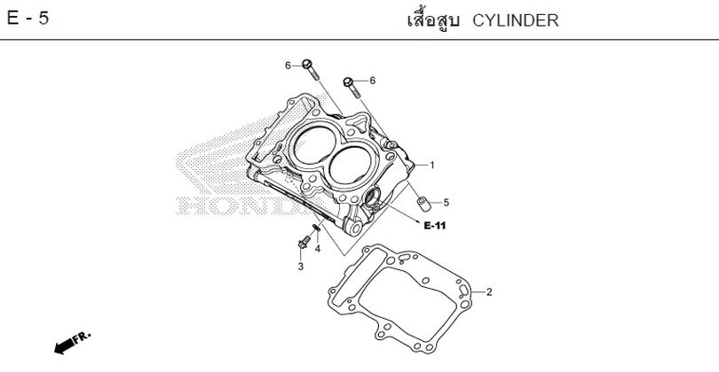 E-5 CYLINDER