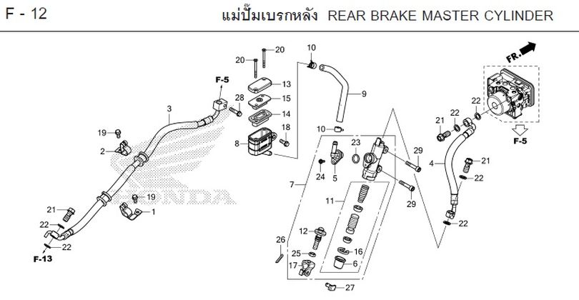 F-12 REAR BRAKE MASTER CYLINDER