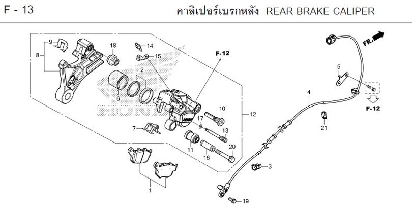 F-13 REAR BRAKE CALIPER