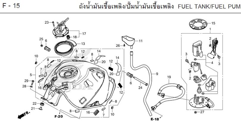F-15 FUEL TANK/FUEL PUMP