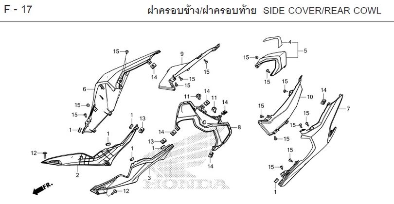 F-17 SIDE COVER/REAR COWL