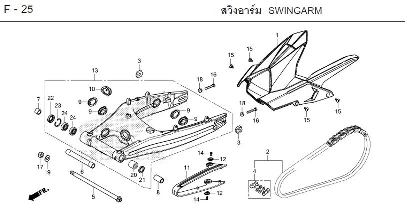 F-25 SWINGARM