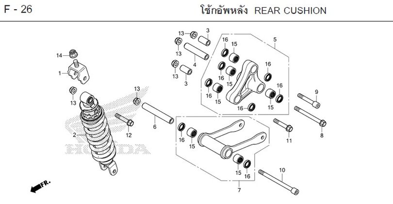 F-26 REAR CUSHION