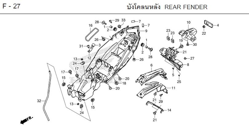 F-27 REAR FENDER