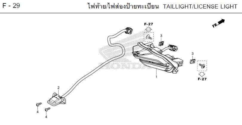 F-29 TAILLIGHT/LICENSE LIGHT