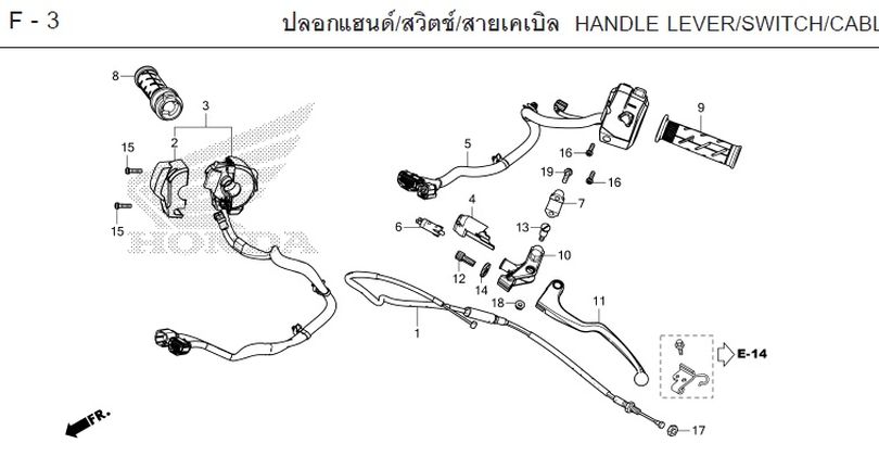 F-3 HANDLE LEVER/SWITCH/CABL