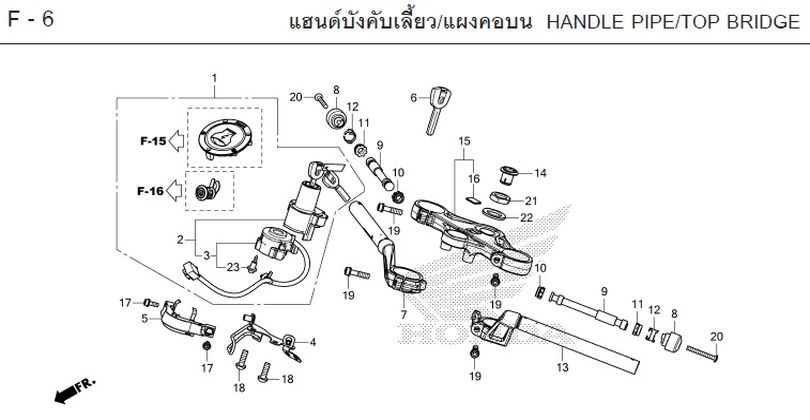 F-6 HANDLE PIPE/TOP BRIDGE
