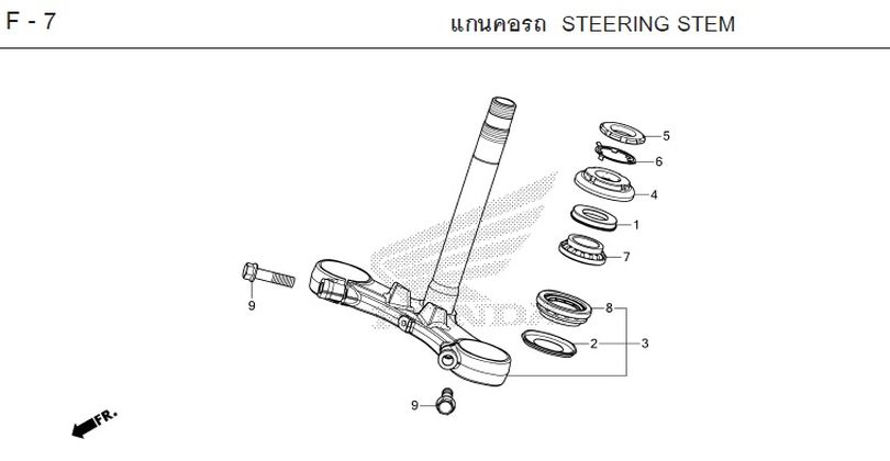 F-7 STEERING STEM