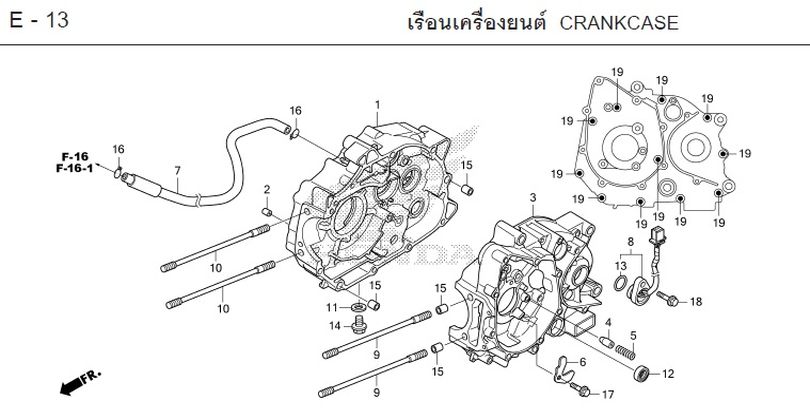 E-13 CRANKCASE