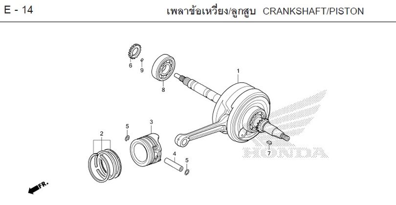 E-14 CRANKSHAFT/PISTON