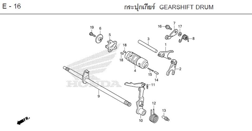 E-16 GEARSHIFT DRUM