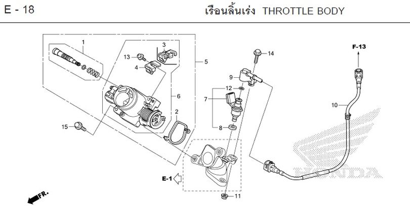 E-18 THROTTLE BODY