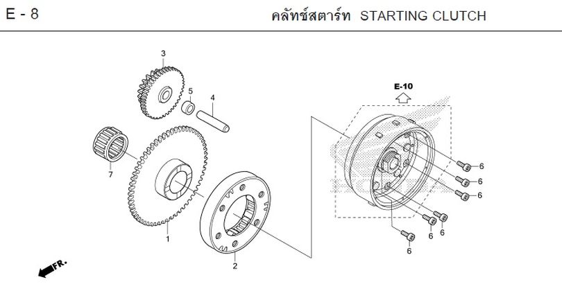 E-8 STARTING CLUTCH
