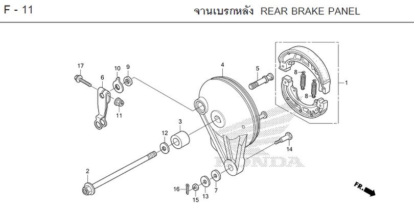 F-11 REAR BRAKE PANEL