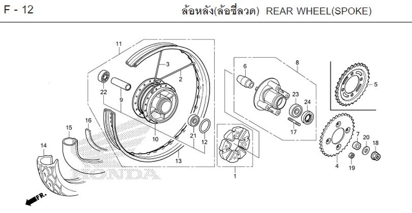 F-12 REAR WHEEL(SPOKE)