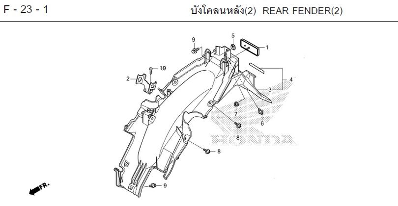 F-23-1 23-1 REAR FENDER(2)