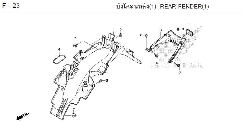 F-23 REAR FENDER(I)