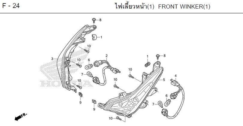 F-24 FRONT WINKER(I)