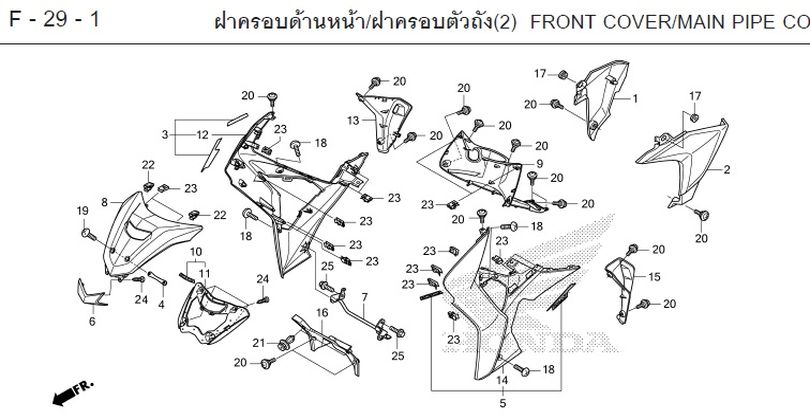 F-29-1 FRONT COVER/MAIN PIPE CO