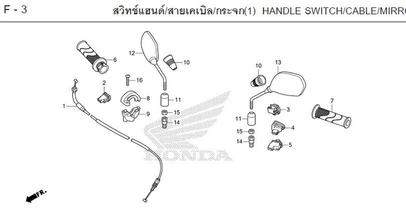 F-3 HANDLE SWITCH/CABLE/MIRR