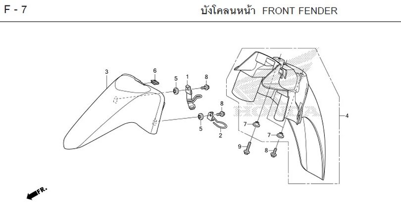 F-7 FRONT FENDER
