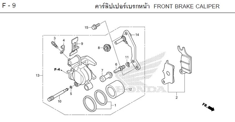 F-9 FRONT BRAKE CALIPER