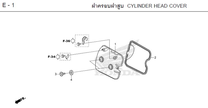 E-1 CYLINDER HEAD COVER