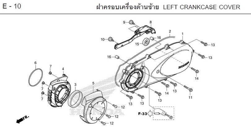 E-10 LEFT CRANKCASE COVER