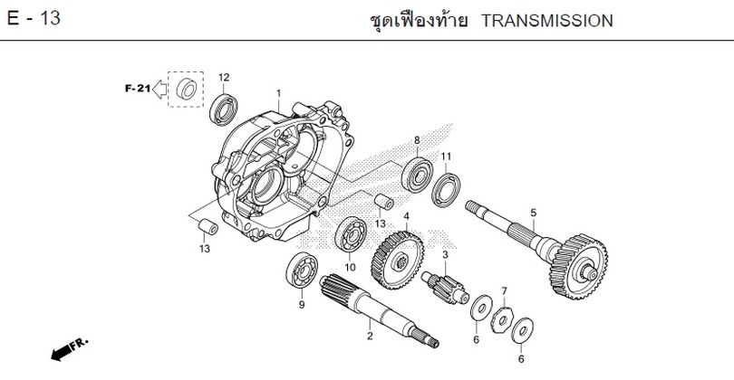 E-13 TRANSMISSION