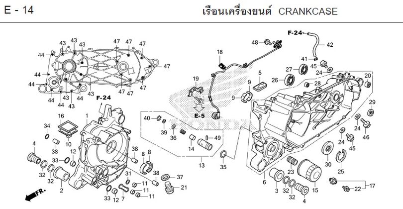 E-14 CRANKCASE
