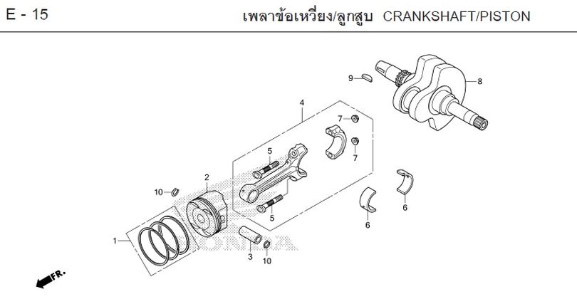 E-15 CRANKSHAFT/PISTON