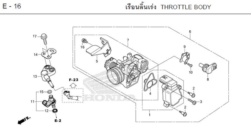 E-16 THROTTLE BODY