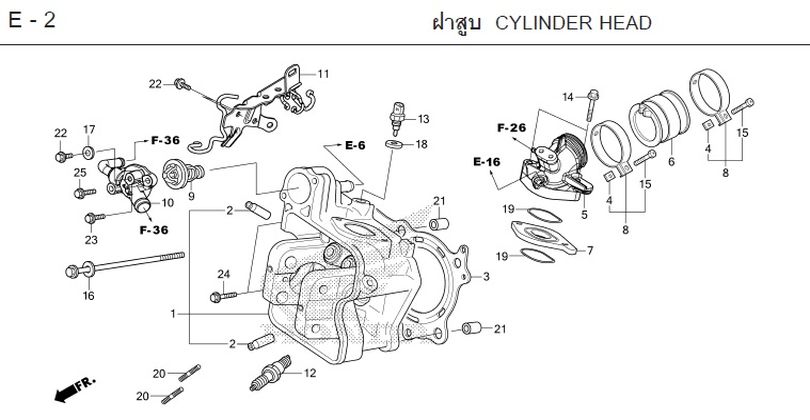 E-2 CYLINDER HEAD