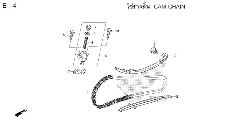 E-4 CAM CHAIN