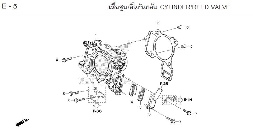 E-5 CYLINDER/REED VALVE