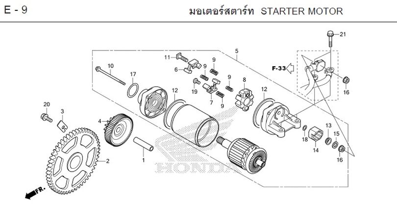 E-9 STARTER MOTOR