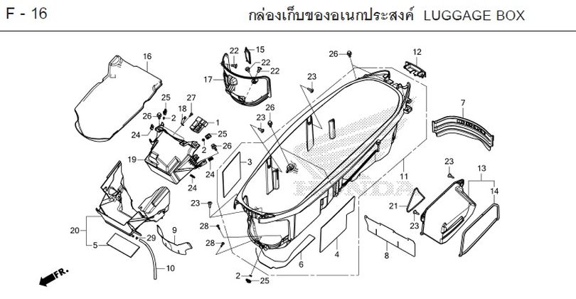 F-16 LUGGAGE BOX
