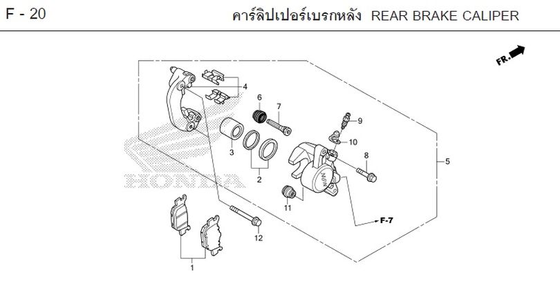 F-20 REAR BRAKE CALIPER