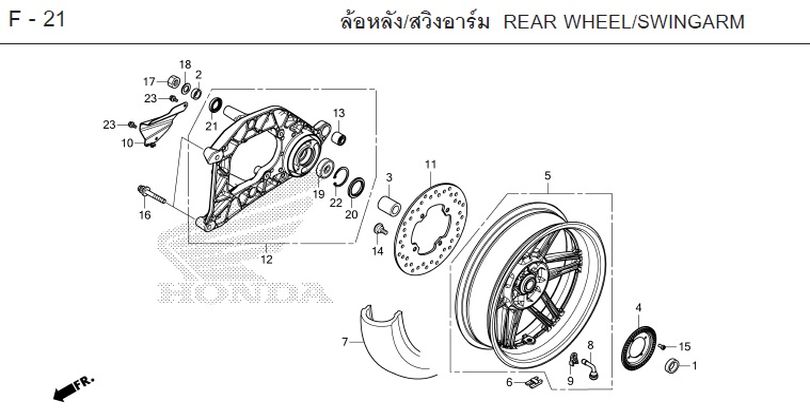 F-21 REAR WHEEL/SWINGARM
