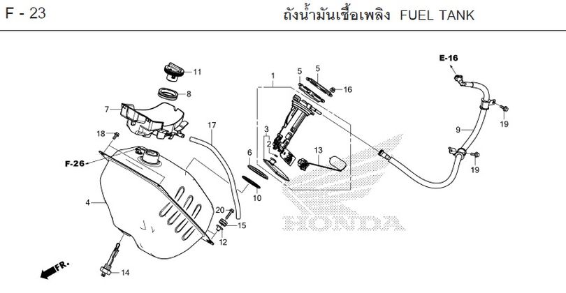 F-23 FUEL TANK