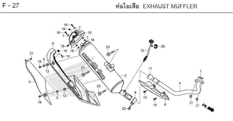 F-27 EXHAUST MUFFLER