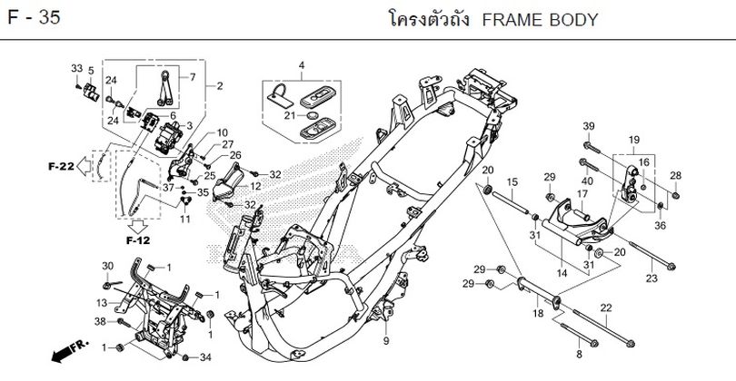 F-35 FRAME BODY