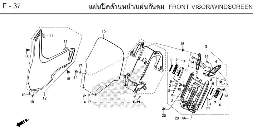F-37 FRONT VISOR/WINDSCREEN