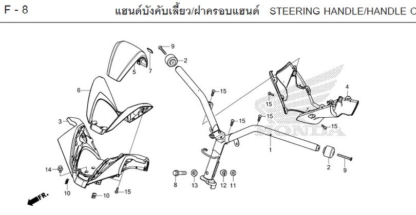 F-8 STEERING HANDLE/HANDLE C