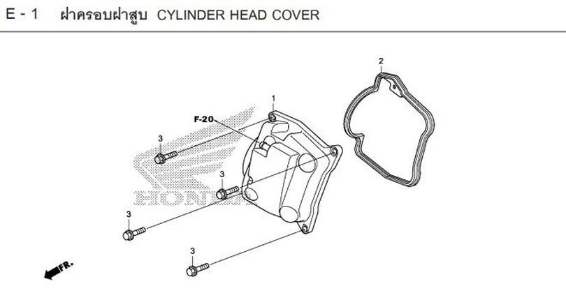 E-1 CYLINDER HEAD COVER
